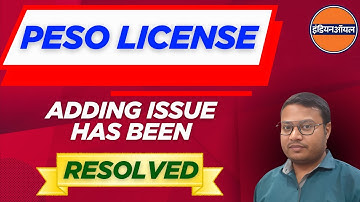 SDMS Update: PESO License Problem Resolved!