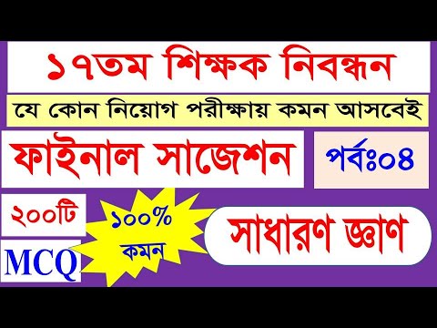 ভিডিও: মিনস্ক শিশুদের রেলওয়ের নামে নামকরণ করা হয়েছে কে.এস. Zaslonova বর্ণনা এবং ছবি - বেলারুশ: মিনস্ক