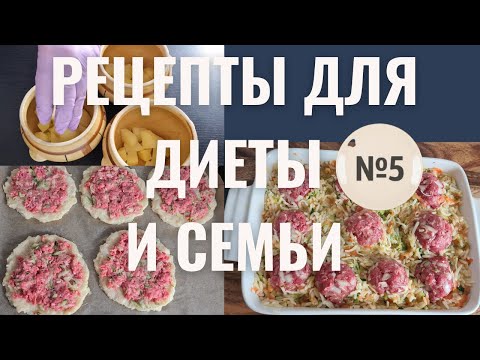 Video: Vejcová dieta po dobu 4 týdnů: menu pro každý den