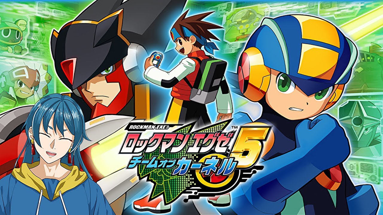 ロックマンエグゼ5）#3 フォルテクロスロックマンでストーリー攻略 