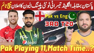 Pakistan vs England 3rd T20 Match Playing 11 2024 | Pak vs Eng Match Time | Pak vs Eng 3rd T20 2024