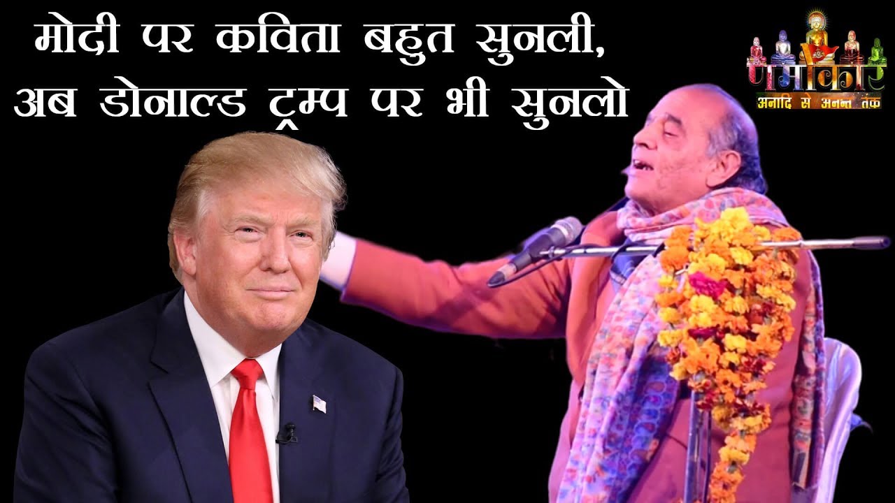 Dr Hari Om Panwar   Best Veer Ras Kavita 2020           