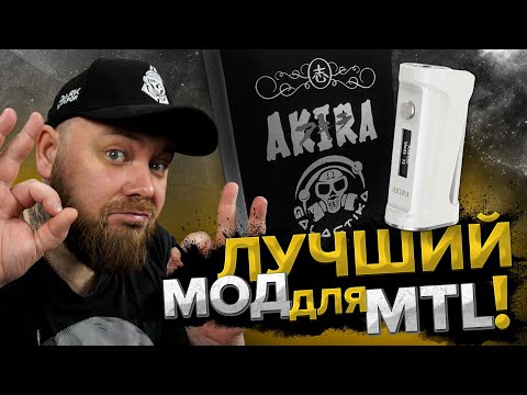 Видео: Ambition Mods х Galactika Mod AKIRA | Трой доволен