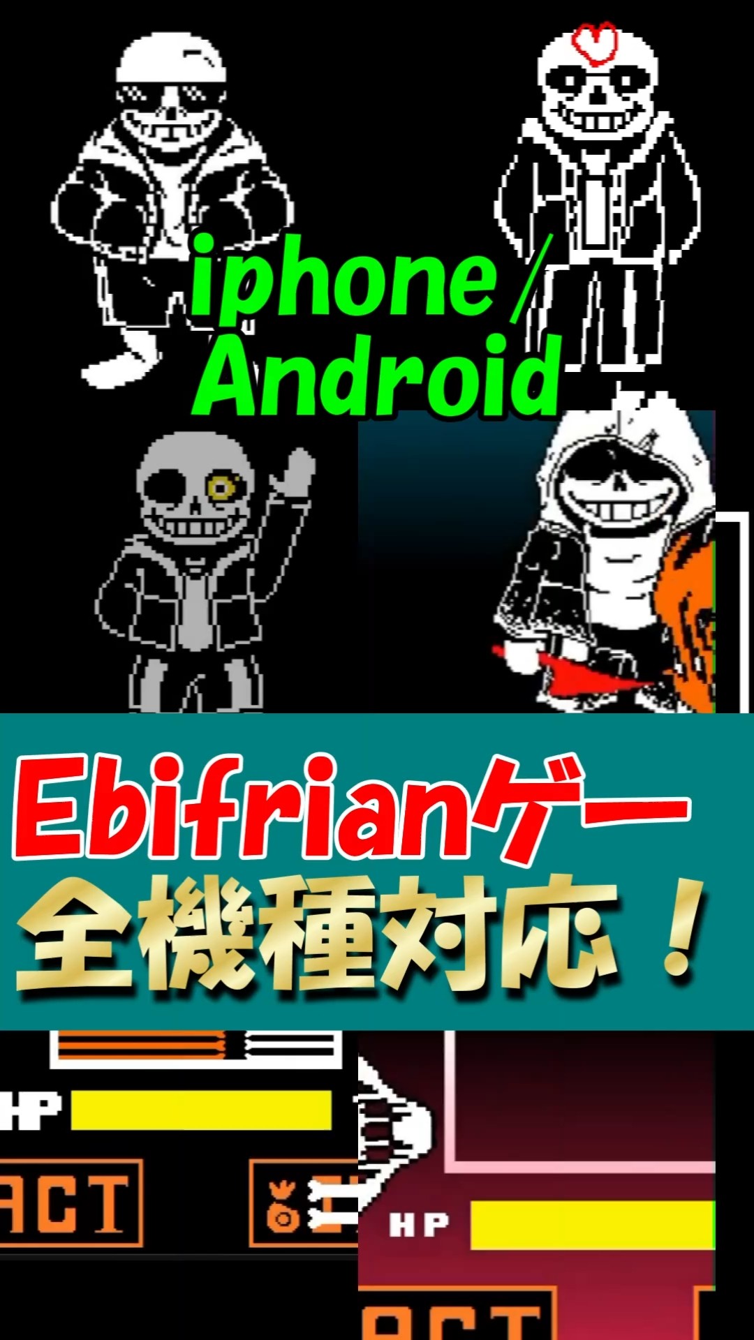 サムライサンズ エビフリアン / Ebifrian - YouTube