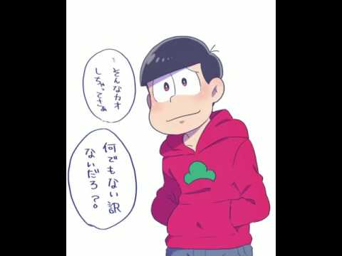 おそ松兄さん Youtube