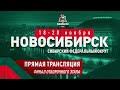 ЛОКОВОЛЕЙ - 2022: Финал