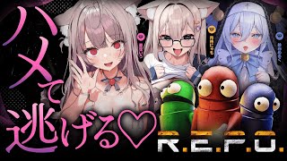 ✦ R.E.P.O.┊しーっ..。声だしちゃ、だめ。