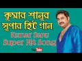 Kumar sanu super hit songs  melody king  bollywood hindi songs