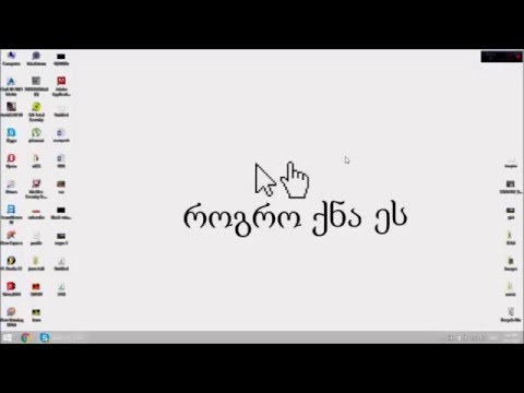 ჟურუ რეანიმაციაში ნუმბერ7 - როგრო ქნა ეს