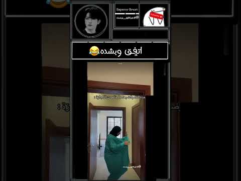 صارت  بريست زوج فيليكس برييلا اشترك بالقناة   بريست