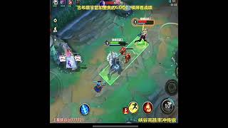 Galio First Blood Ryze - China Wild Rift New #galio #chinaserver  #wildrift