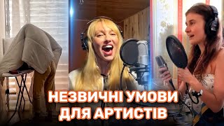 How artists of Ukraine record songs under conditions of war