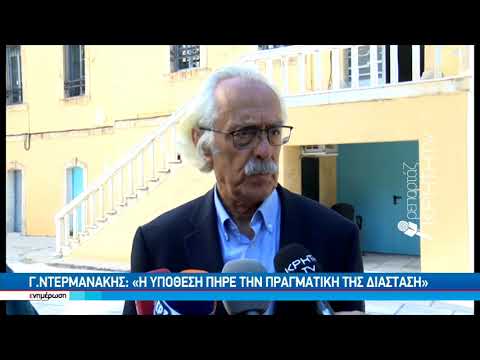 Πέντε ελεύθεροι , δύο προφυλακιστέοι για την υπόθεση με τα όπλα