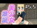 スキンづくりの天才【てんぷらワールド#5.5】【まいくら・マインクラフト】