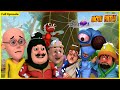 மோட்டு பட்லு-முழு பாகம் 27 | Motu Patlu-Full Episode 27