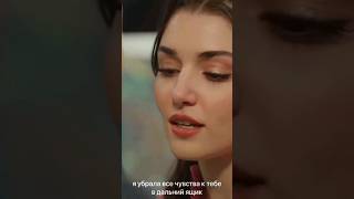 Когда Серкан все забыл 😭 #пвмд #turkishdrama #эдаисеркан #постучивмоюдверь #love #hanker #shorts