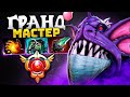 СЛАРДАР 30 LVL - Грандмастер! Фишки | артефакты | раскачка - Slardar Dota 2