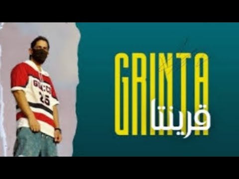 Colomby Video Clip Grintaكولومبي قرينتا