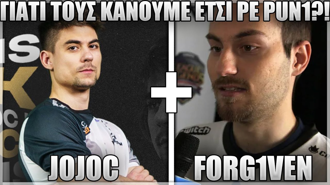 ΤΟΥΣ ΚΑΝΕΙ DIVE ΜΕΣΑ ΣΕ 2 TOWERS! - JOJOC FT FORG1VEN