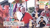 蔵の中には猫がいる パート10 毎週木曜よる9時 高島礼子が家宝捜索 蔵の中には何がある スペシャルスピンオフ Youtube 蔵の中には猫がいる パート10 毎週木曜よる9時 高島礼子が家宝捜索 蔵の中には何がある スペシャルスピンオフ Youtube