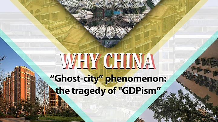 'Ghost-city' phenomenon: The tragedy of 'GDPism' - DayDayNews