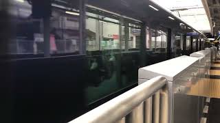 相鉄20000系快速横浜行発車シーン