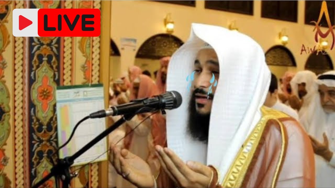 Beautiful Dua By Shiekh Abdul Rehman Al Ossi - Dua By Abdul Rehman Al Ossi in 2024