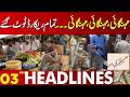 Inflation Out of Control | Public Struggling with Rising Prices | 03 PM Headlines | Lahore News HD