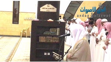 تلاوة عراقية تطمئن لها القلوب للقارئ الشيخ د. ياسر الدوسري