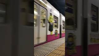 新京成8800形ふなっしートレイン北初富駅発車