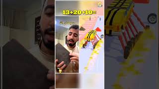 لما ابوك يفهمك غلط