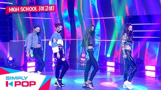 [Simply K-Pop] High School(여고생) - Timing _ Ep.409