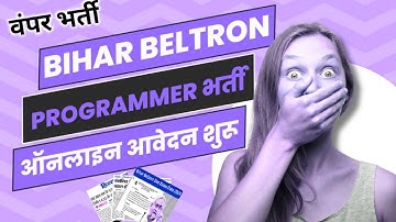 Bihar Beltron Programmer Online Form 2024 Kaise Bhare | How to fill Beltron Programmer Online Form