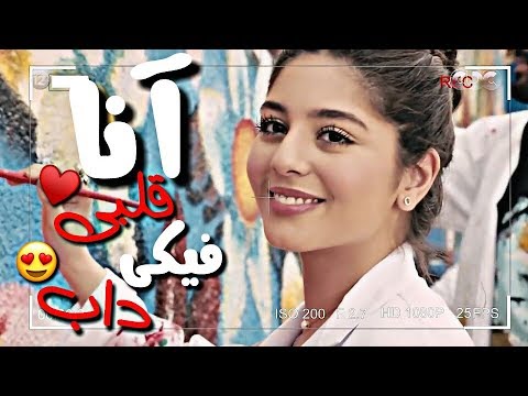 حالة واتس أنا قلبى فيكى داب قفلت مليون باب