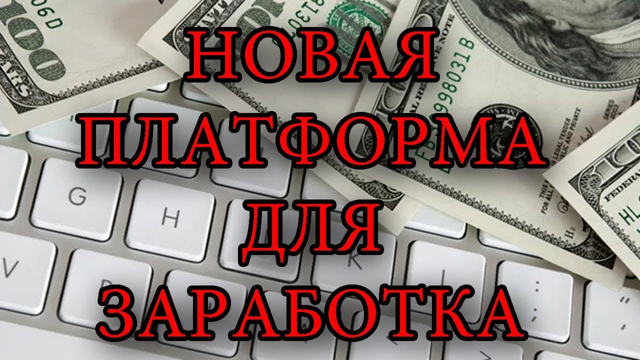 Стоки Фотографий Для Заработка