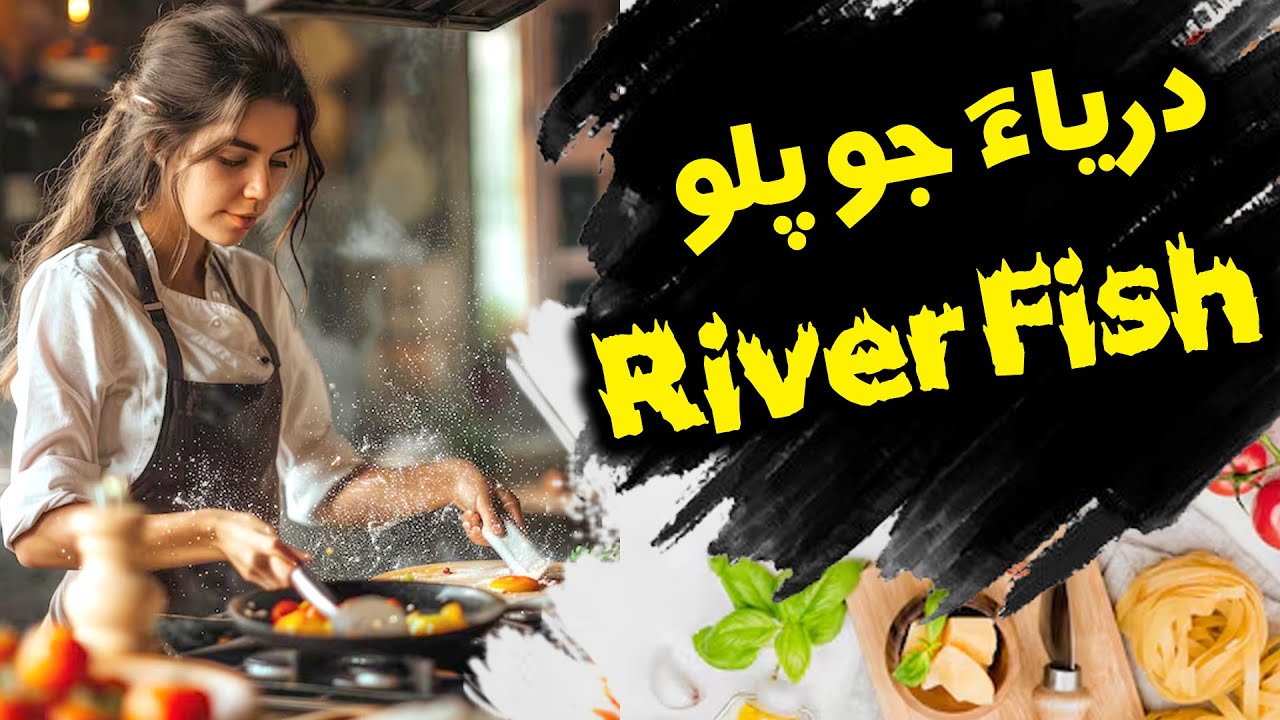 FISH 🐠 SHORBA RECIPE (PERFECT FISH)KISE DAWAT PY BANAI FISH 