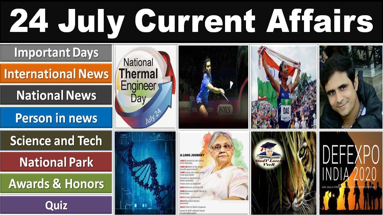24 July 2019 PIB News, The Hindu, Indian Express - Current Affairs in Hindi, Nano Magazine by VeeR