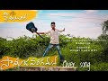 Ala Vaikunthapurramloo Samajavaragamana Cover Song Chari Mabasha Ala Vaikunthapurramloo Samajavaragamana Cover Song Chari Mabasha