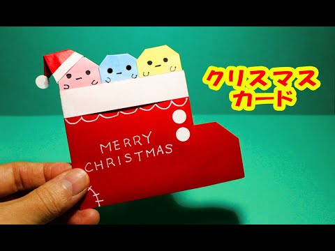 クリスマスカードの作り方 ブーツ タピオカ Christmascard Mama Life Blog