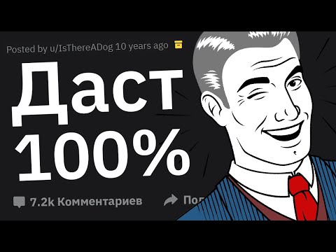 Парни, Какой Крутой Совет Батя Дал Вам Насчёт Девушек?