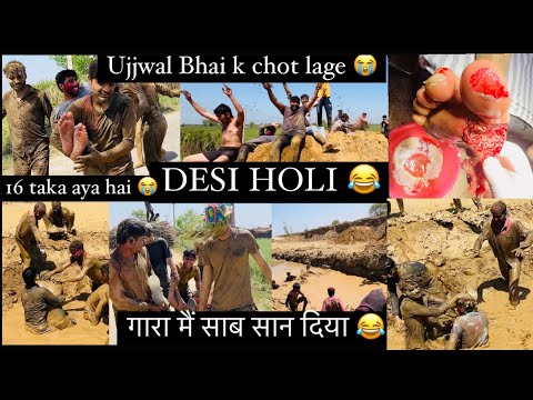 holi ki aayi bahar