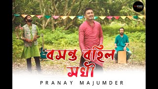 Video-Miniaturansicht von „Bosonto bohilo sokhi | Pranay Majumder | Jhumur song 2020 | Folk song | Sm Studio“