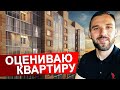 ОЦЕНКА квартиры для ИПОТЕКИ. Как быть с ПЕРЕПЛАНИРОВКОЙ?