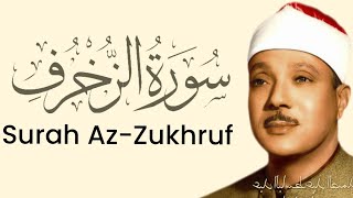 Surah Az-Zukhruf By Qari Abdul Basit 'Abd us-Samad