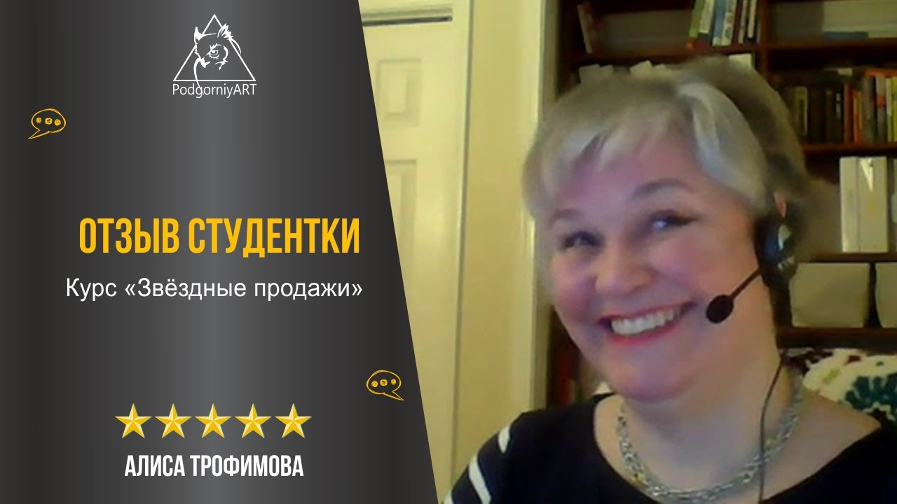 Давай умная алиса. Давай умная алиса