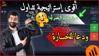 الكشف عن ثغرات التداول | بإستخدام اقوى نماذج الشموع الانعكاسية - توقع الشمعة القادمة?