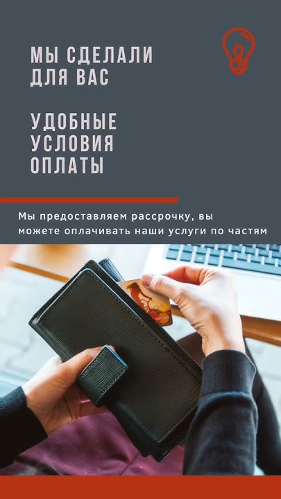 стоп кредит онлайн