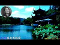 811a  情湖 鄧麗君 原曲:台北の夜 高清 歌詞 HD RLV