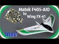 Matek F405-AIO to Inav.Подключение,настройка,полетные тесты.