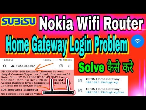 How To AdminGpon, userAdmin login Problem Solve In Nokia Router || Nokia Wifi Router home gateway ||